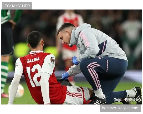 阿森纳后防核心萨利巴脚踝扭伤 客战德国防线稳定性下降